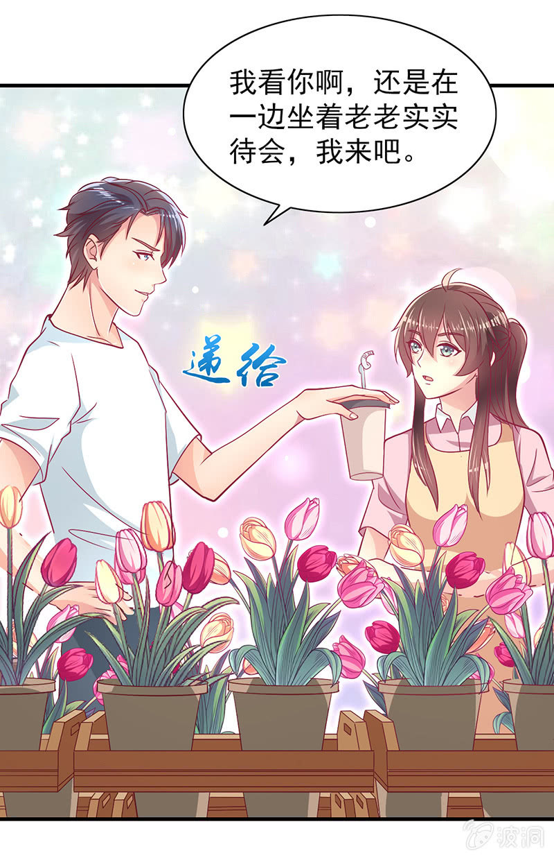 59.拿好你老公的血汗钱44