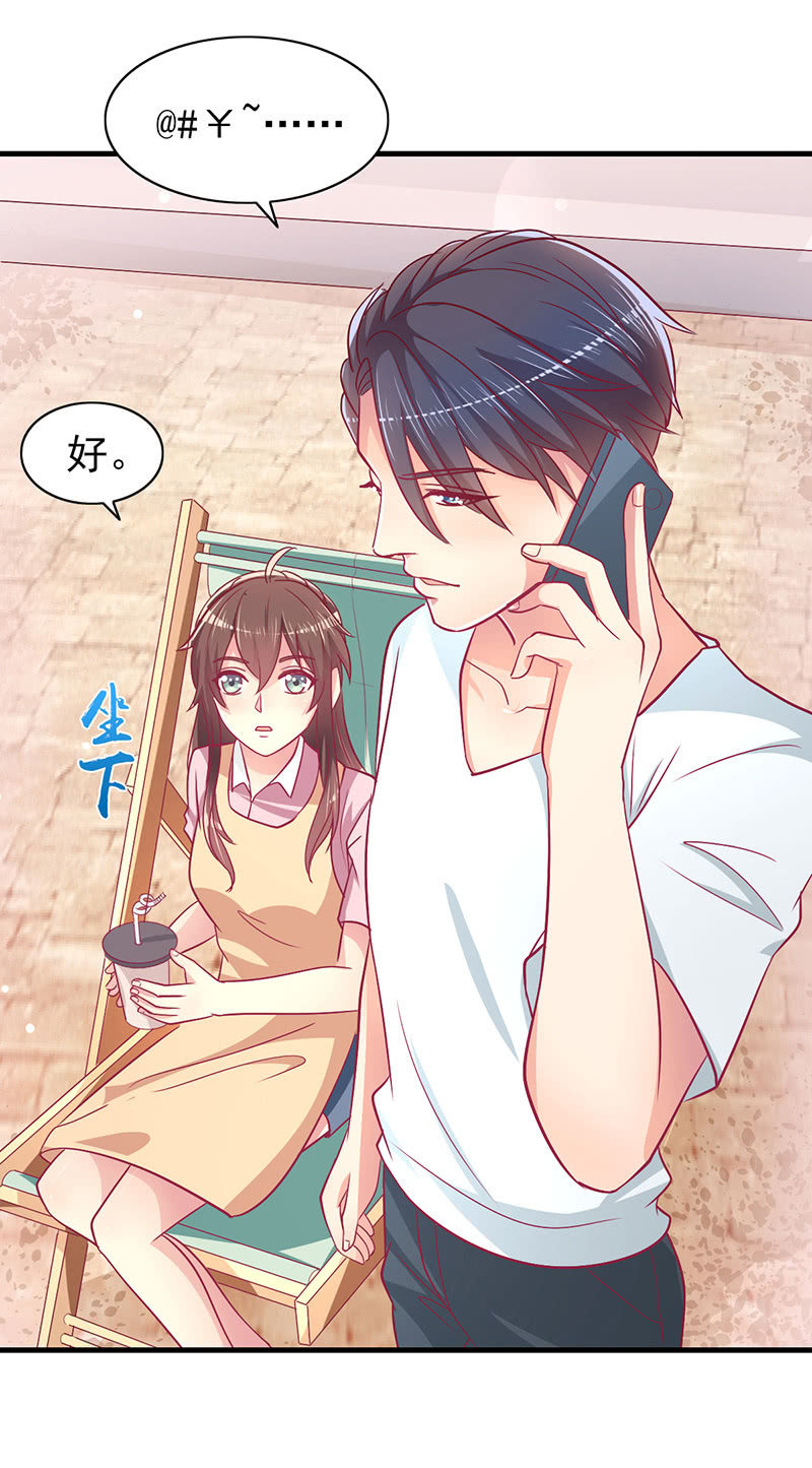 59.拿好你老公的血汗钱45