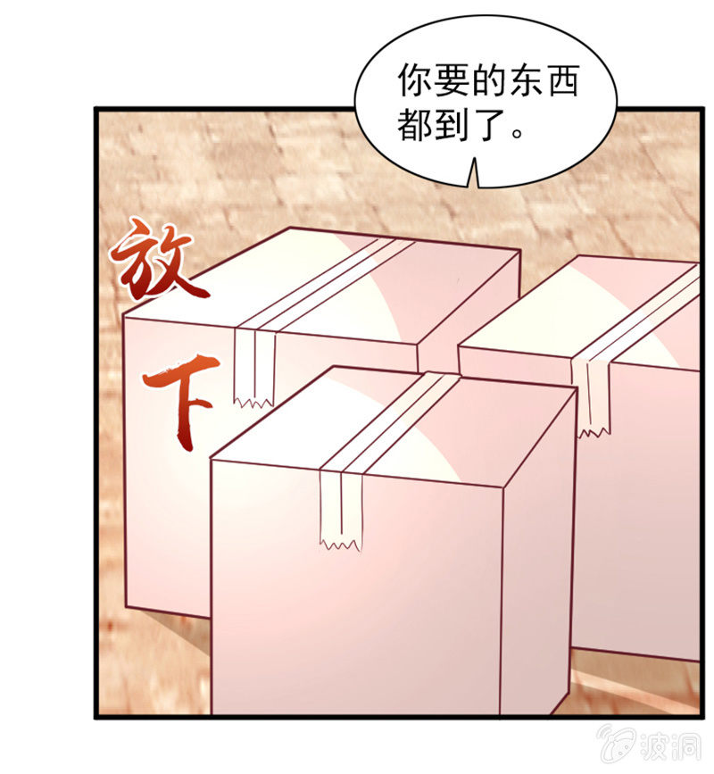 59.拿好你老公的血汗钱48