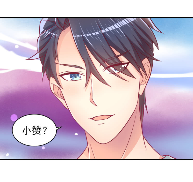 59.拿好你老公的血汗钱5