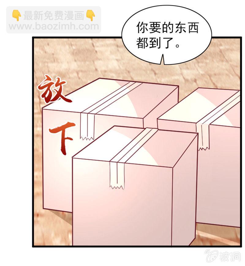 59.拿好你老公的血汗钱52
