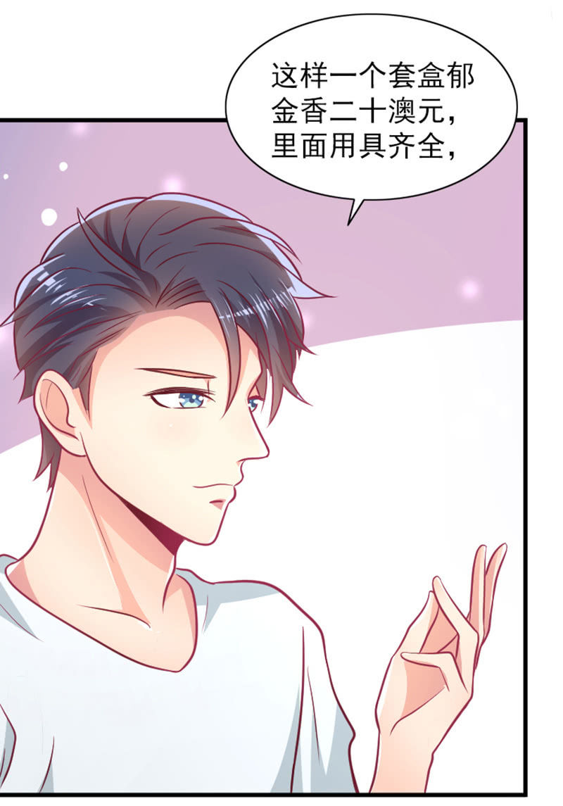 59.拿好你老公的血汗钱58