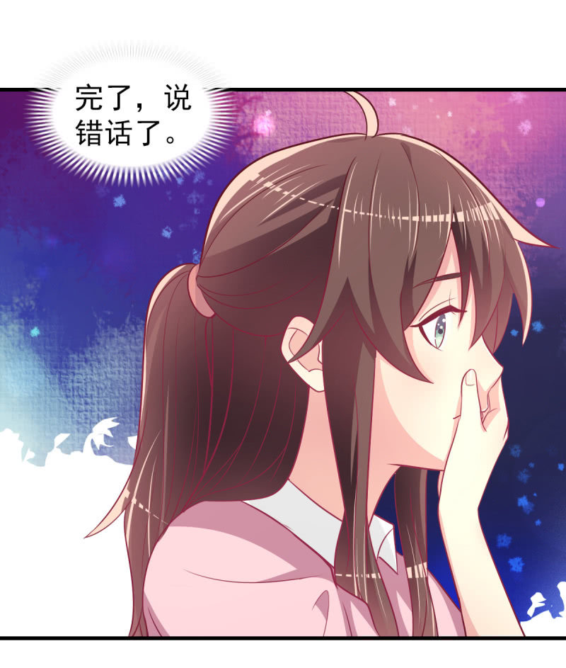 59.拿好你老公的血汗钱6
