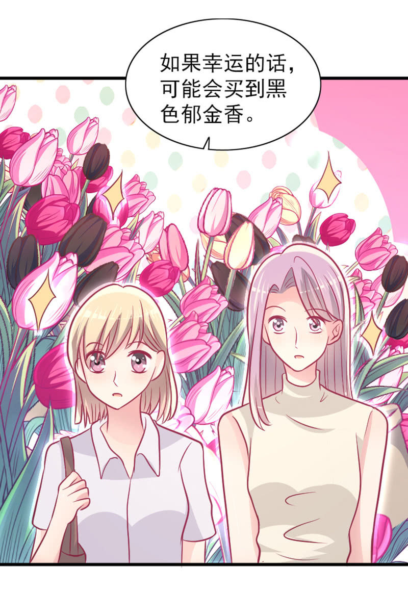 59.拿好你老公的血汗钱61