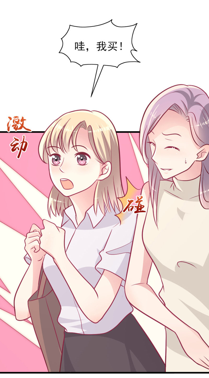 59.拿好你老公的血汗钱62