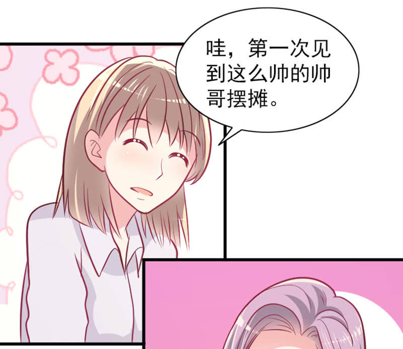 59.拿好你老公的血汗钱63