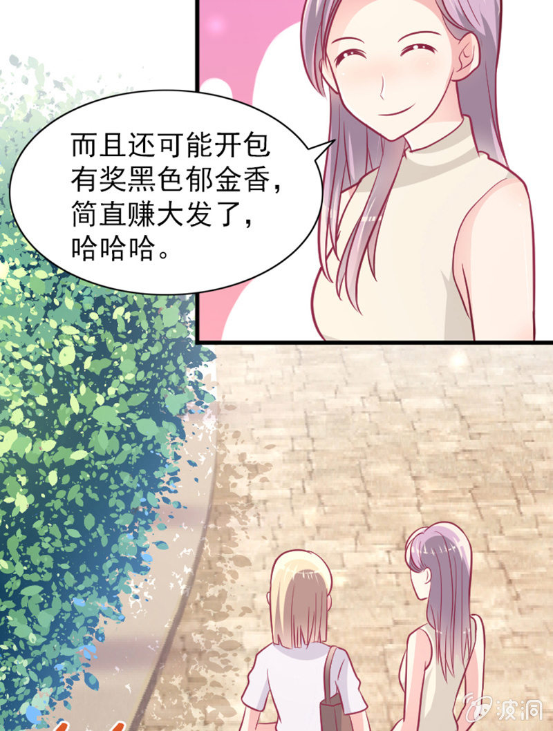 59.拿好你老公的血汗钱64