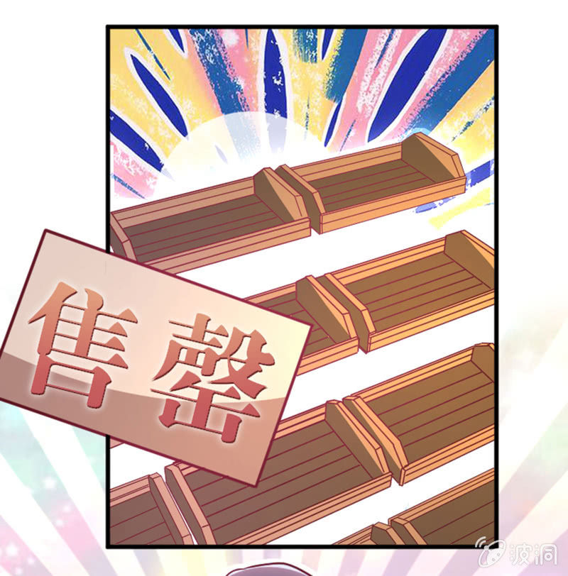 59.拿好你老公的血汗钱68