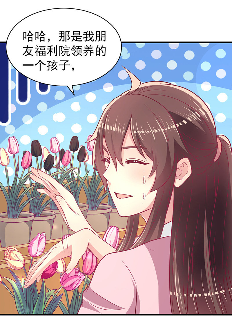 59.拿好你老公的血汗钱7