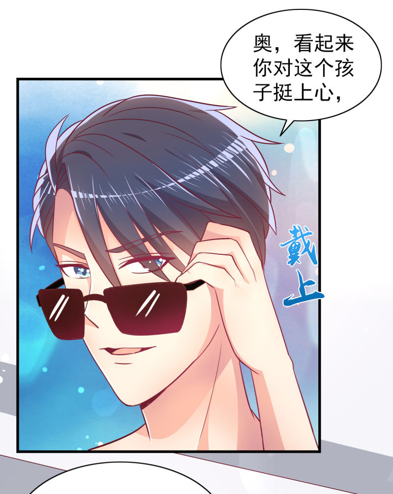 59.拿好你老公的血汗钱9