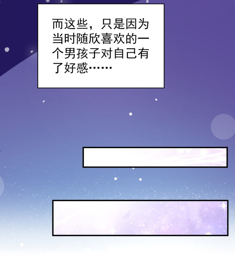 65.我可以和你一起睡吗13