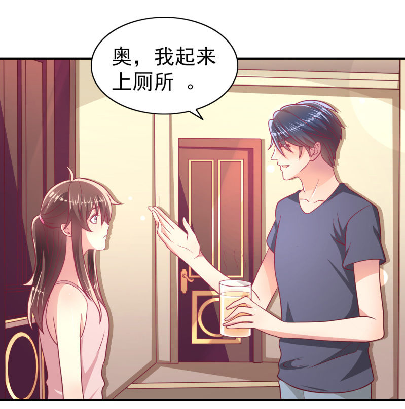 65.我可以和你一起睡吗17