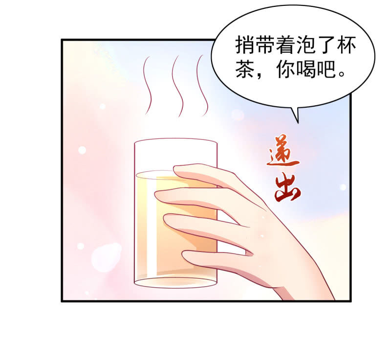 65.我可以和你一起睡吗18