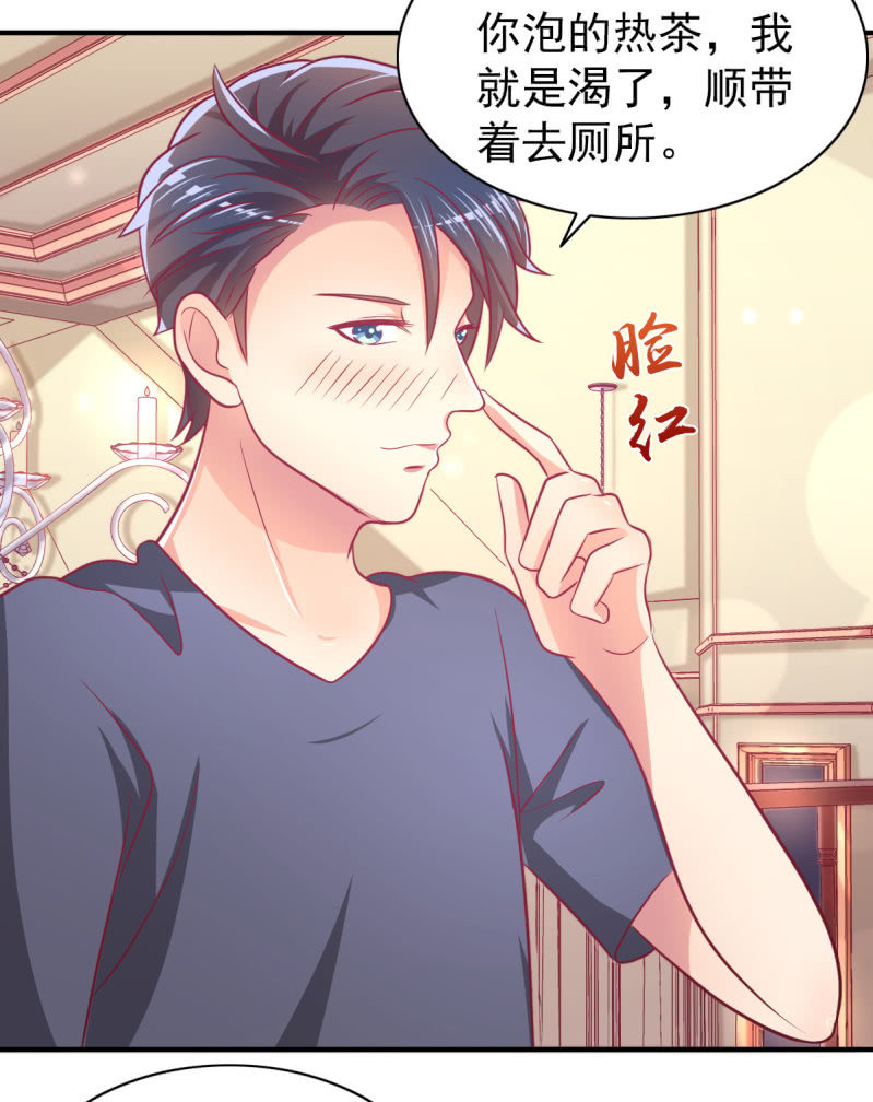 65.我可以和你一起睡吗21