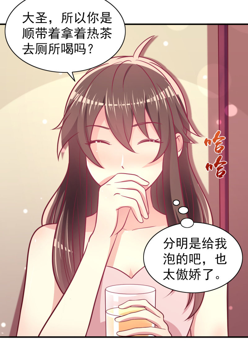 65.我可以和你一起睡吗22