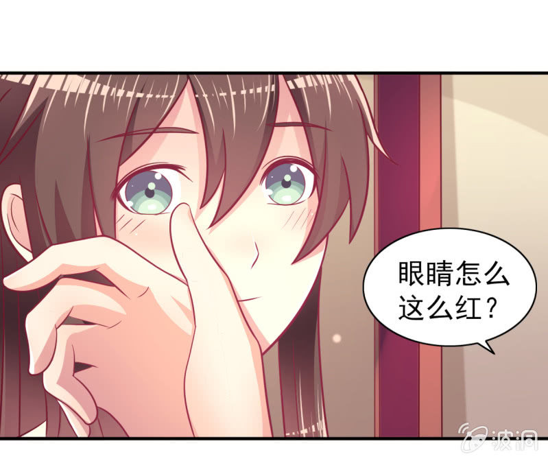 65.我可以和你一起睡吗24