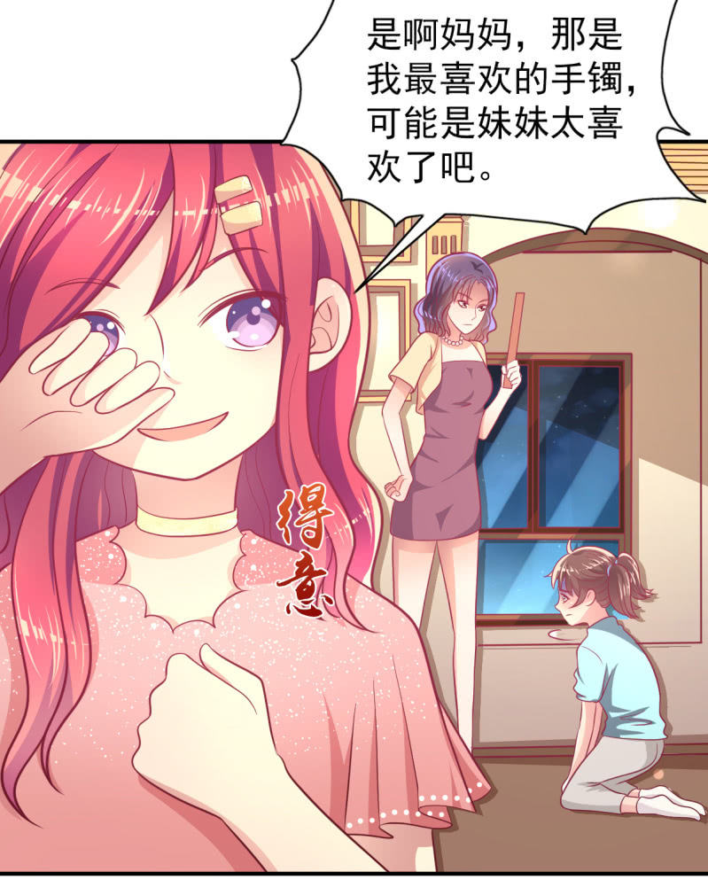 65.我可以和你一起睡吗3