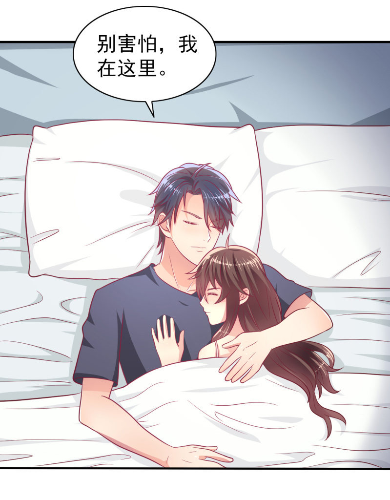 65.我可以和你一起睡吗35