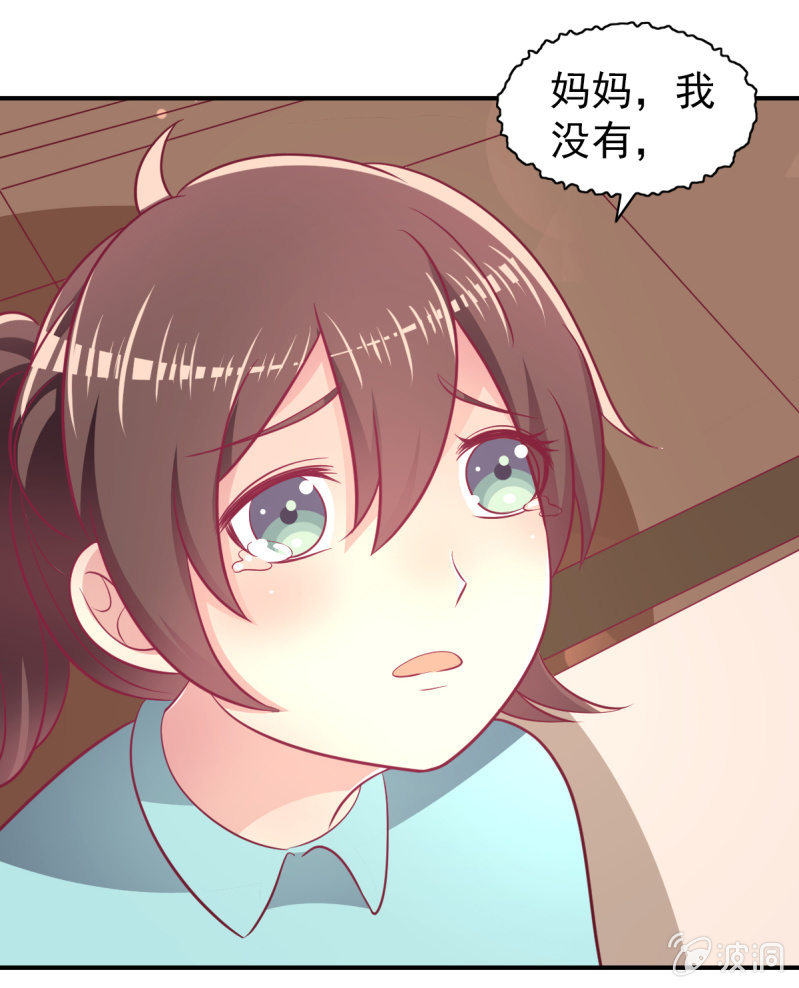 65.我可以和你一起睡吗4