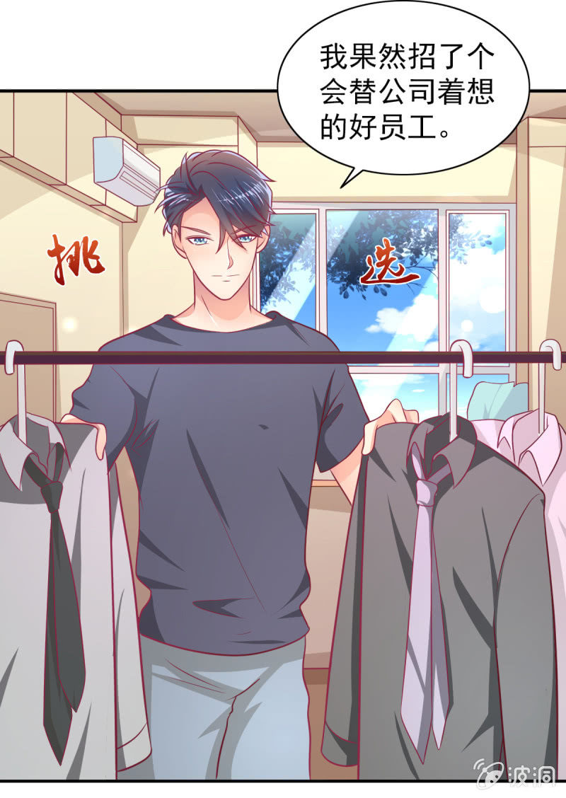 65.我可以和你一起睡吗44