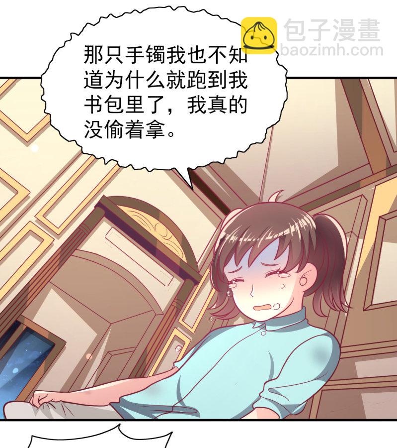 65.我可以和你一起睡吗5