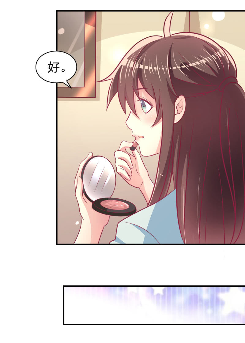 65.我可以和你一起睡吗50