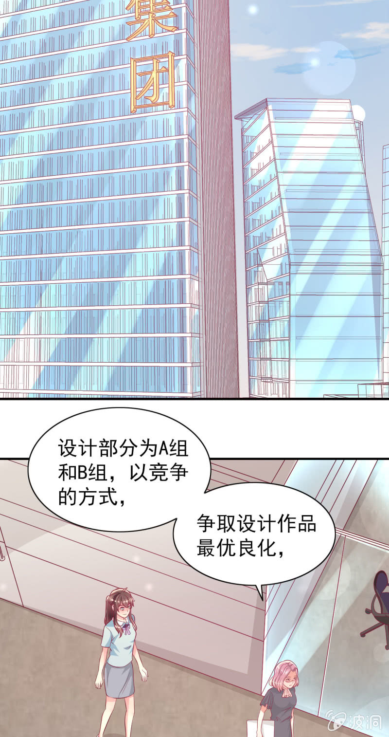 65.我可以和你一起睡吗52