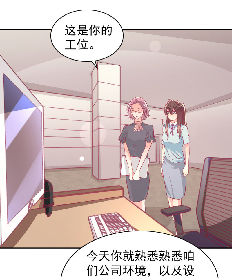 65.我可以和你一起睡吗54
