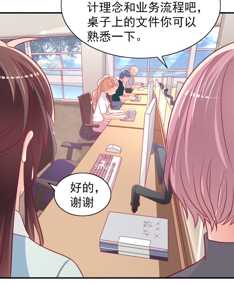 65.我可以和你一起睡吗55