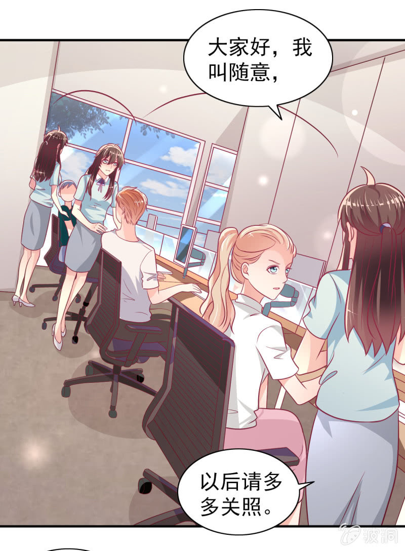 65.我可以和你一起睡吗56