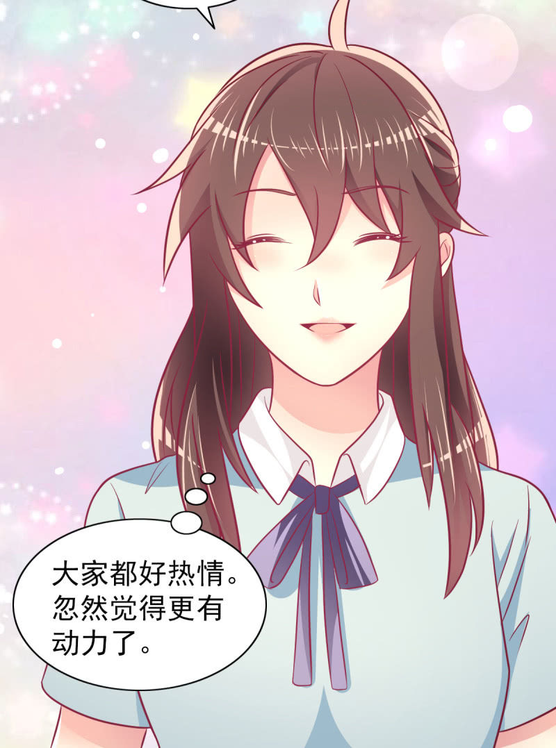 65.我可以和你一起睡吗58