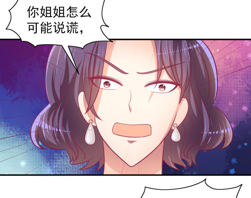 65.我可以和你一起睡吗6