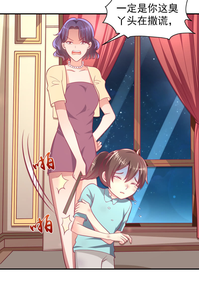 65.我可以和你一起睡吗7