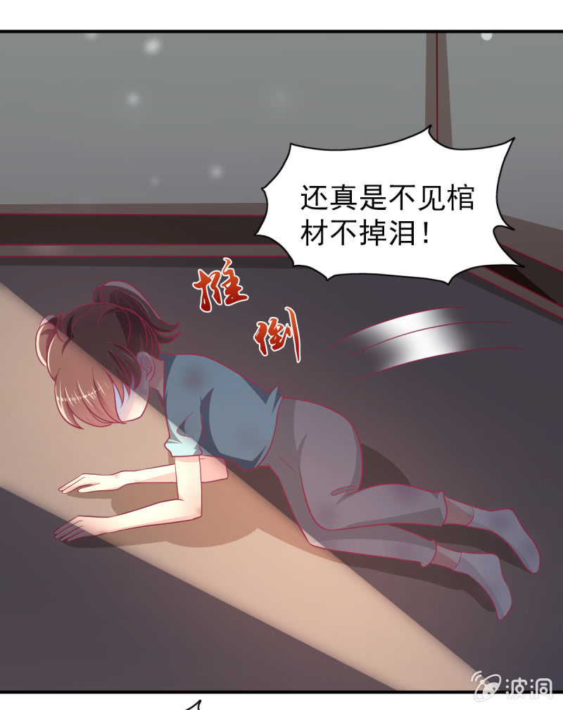 65.我可以和你一起睡吗8