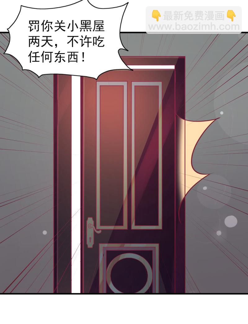 65.我可以和你一起睡吗9