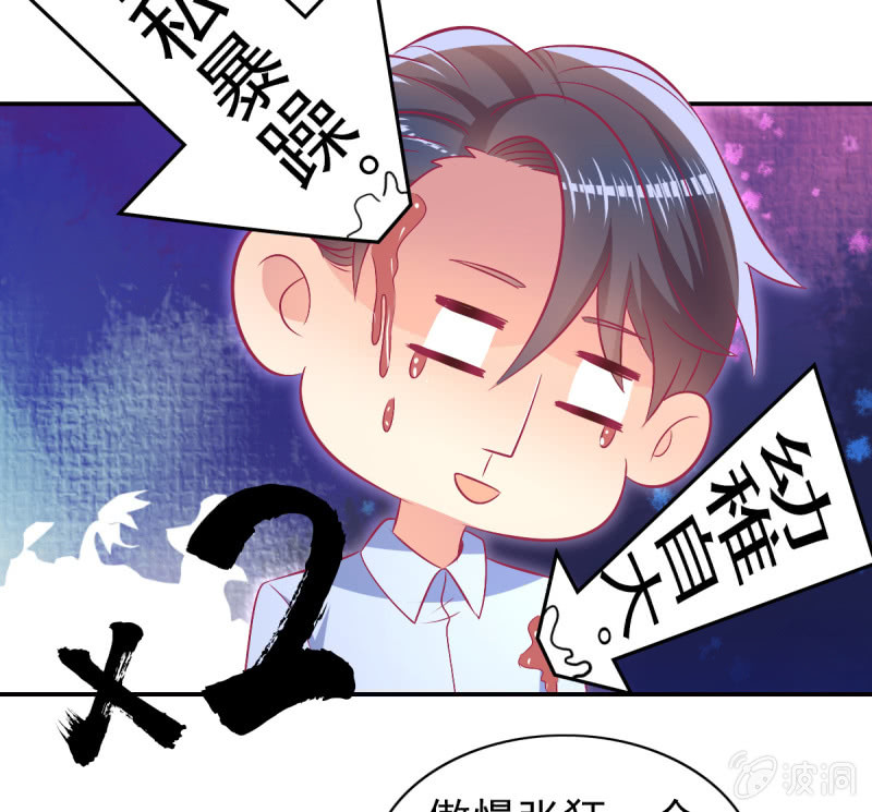 76.愿意永远酣睡下去12