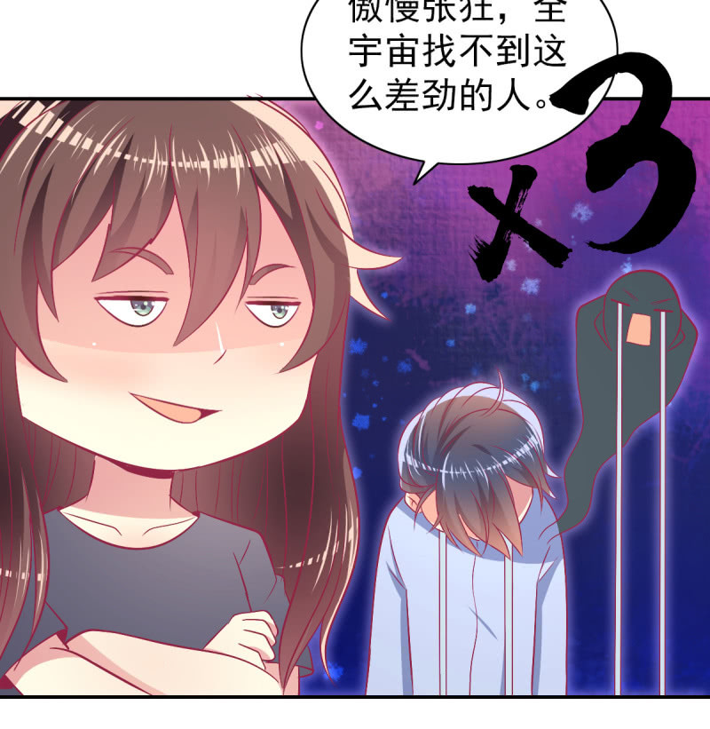 76.愿意永远酣睡下去13