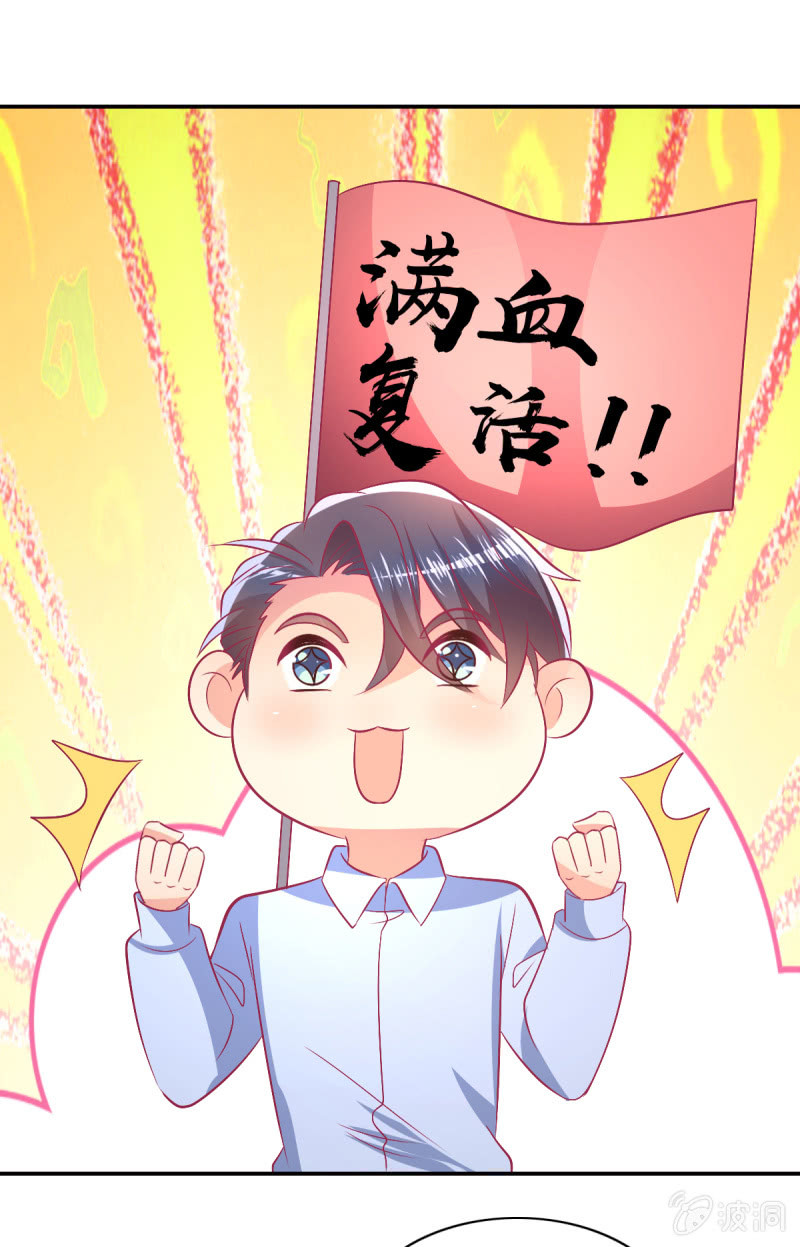 76.愿意永远酣睡下去16