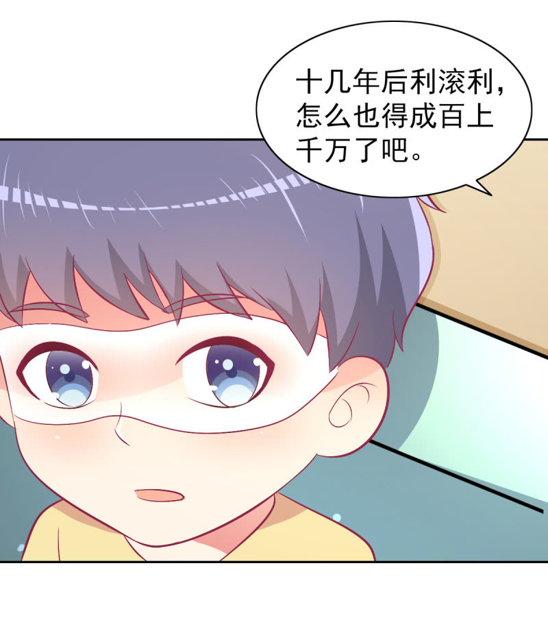 76.愿意永远酣睡下去46