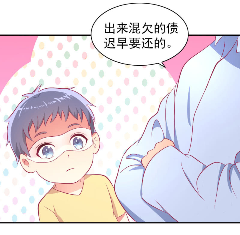 76.愿意永远酣睡下去49