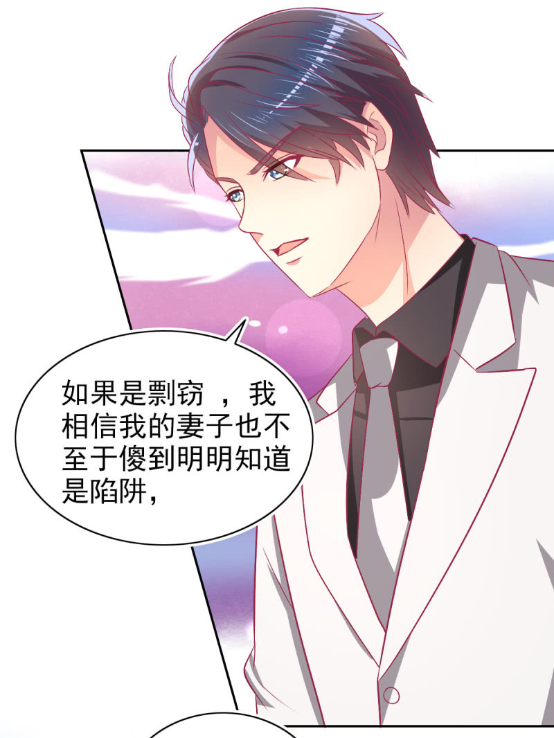 79.行走的吸桃花神器17