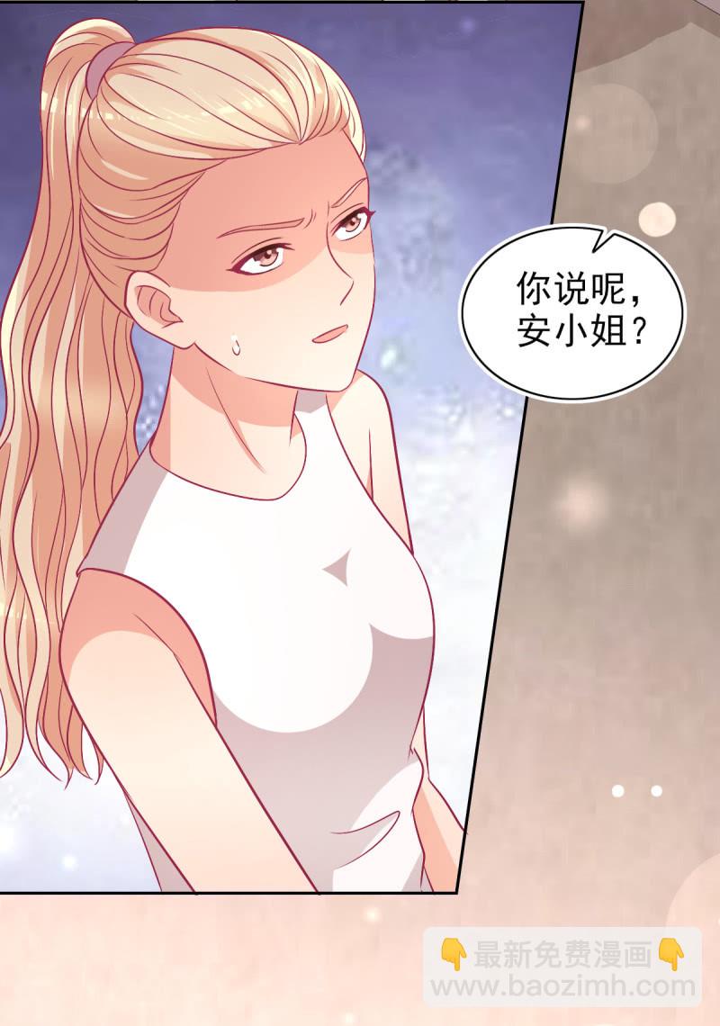 79.行走的吸桃花神器19