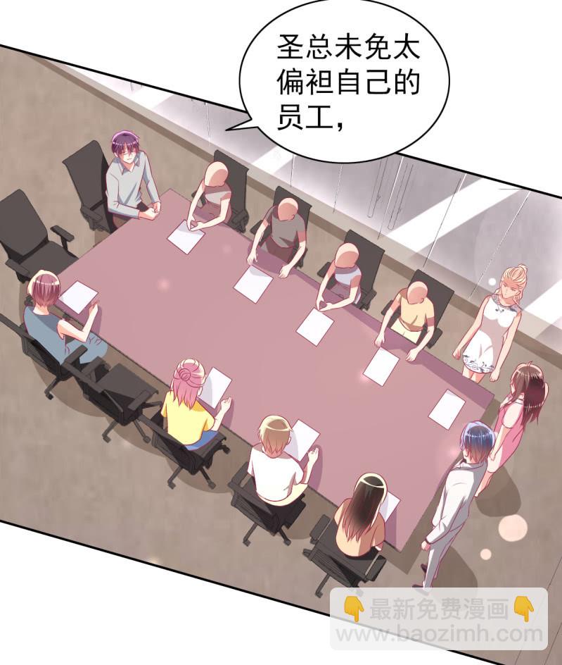 79.行走的吸桃花神器2