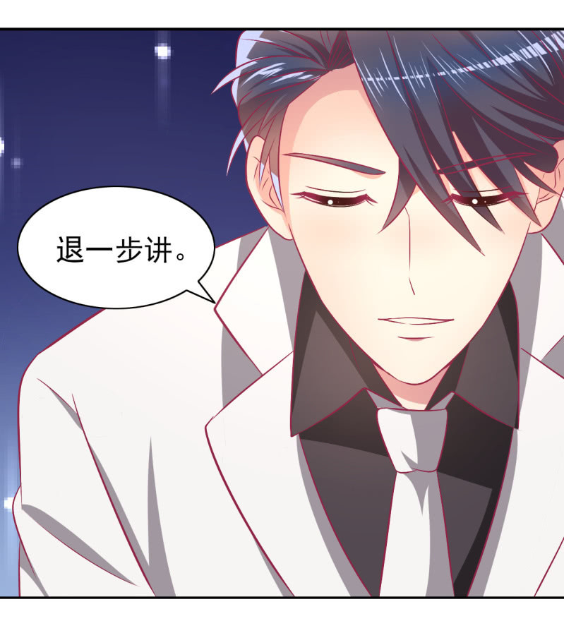 79.行走的吸桃花神器21