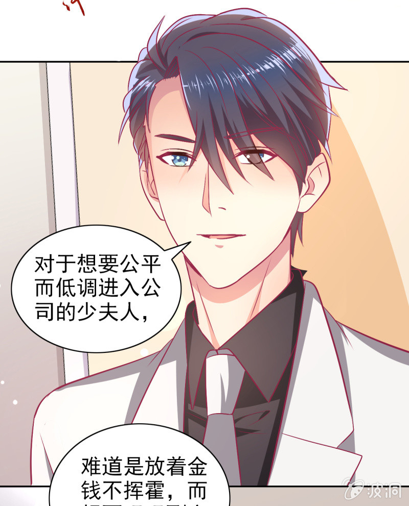 79.行走的吸桃花神器24