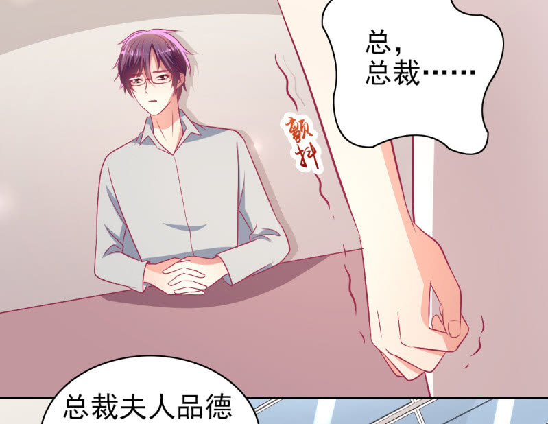 79.行走的吸桃花神器27