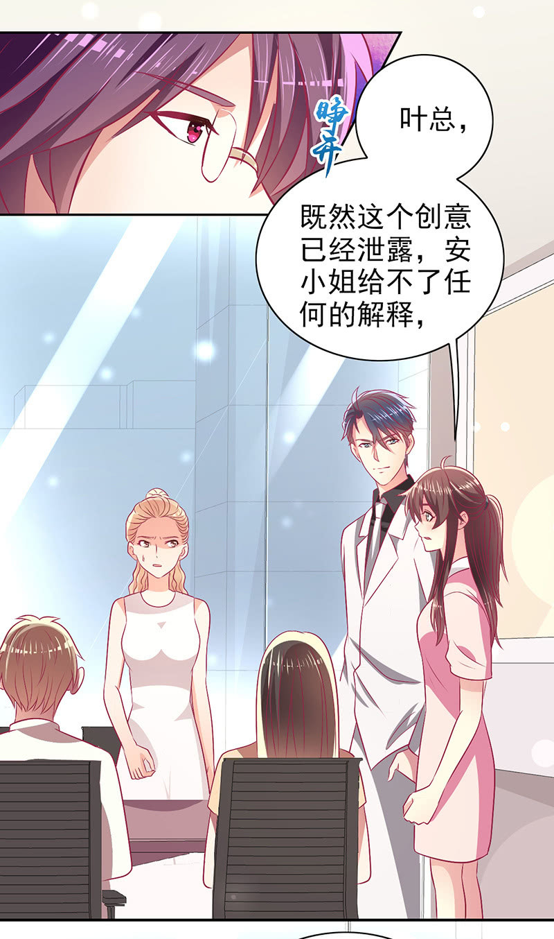 79.行走的吸桃花神器33