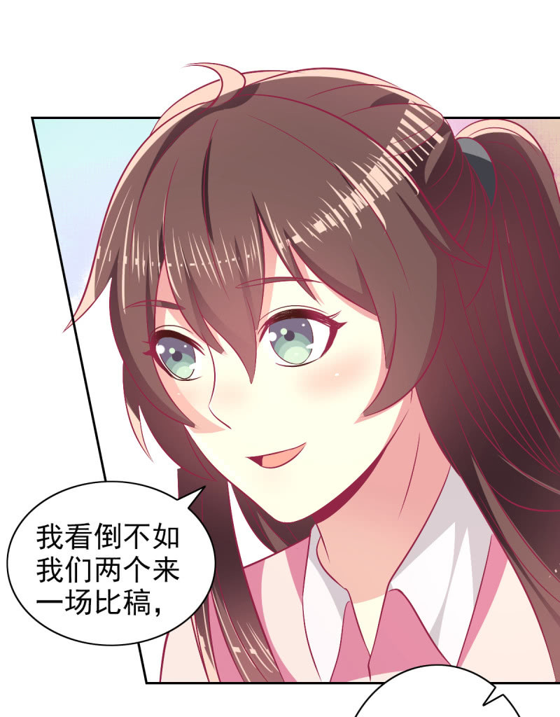 79.行走的吸桃花神器35