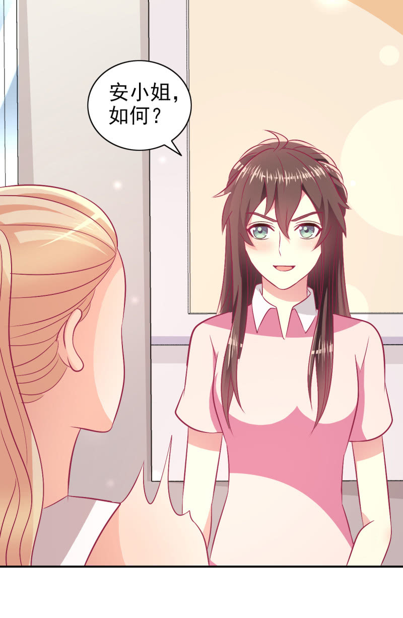 79.行走的吸桃花神器37