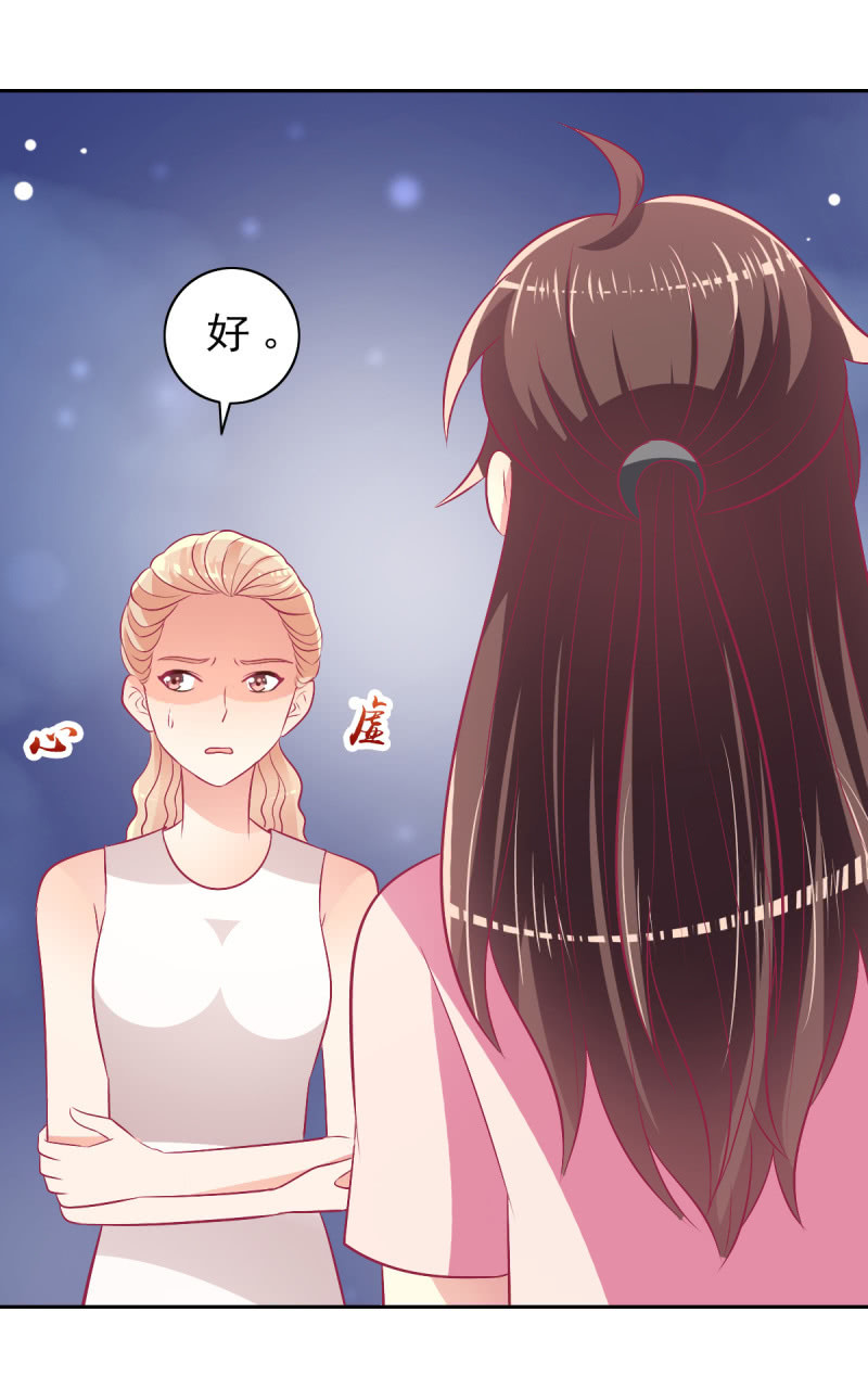 79.行走的吸桃花神器38